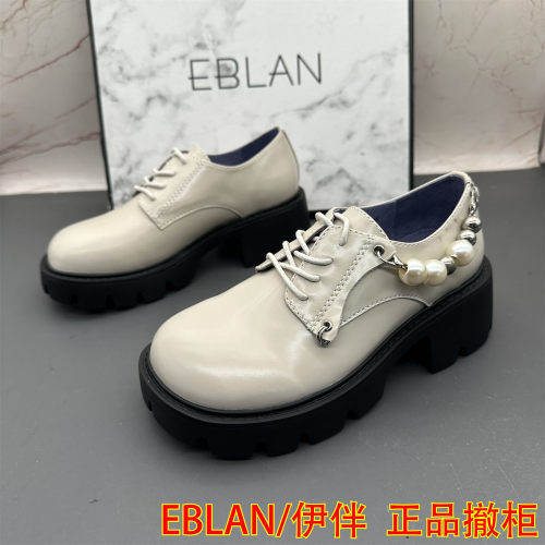 正品EBLAN/伊伴撤柜断码牛皮女鞋圆头防滑系带平跟气质漆皮单鞋