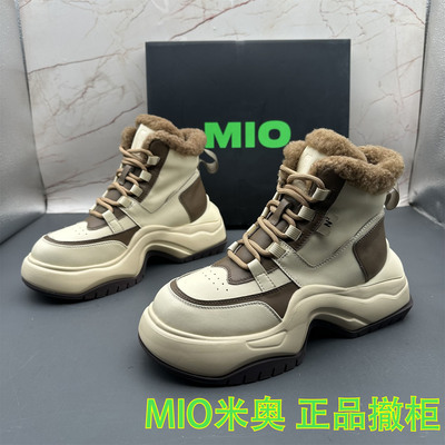 39码MIO米奥断码撤柜猪皮女鞋系带防滑平底圆头加绒棉鞋拼色短靴