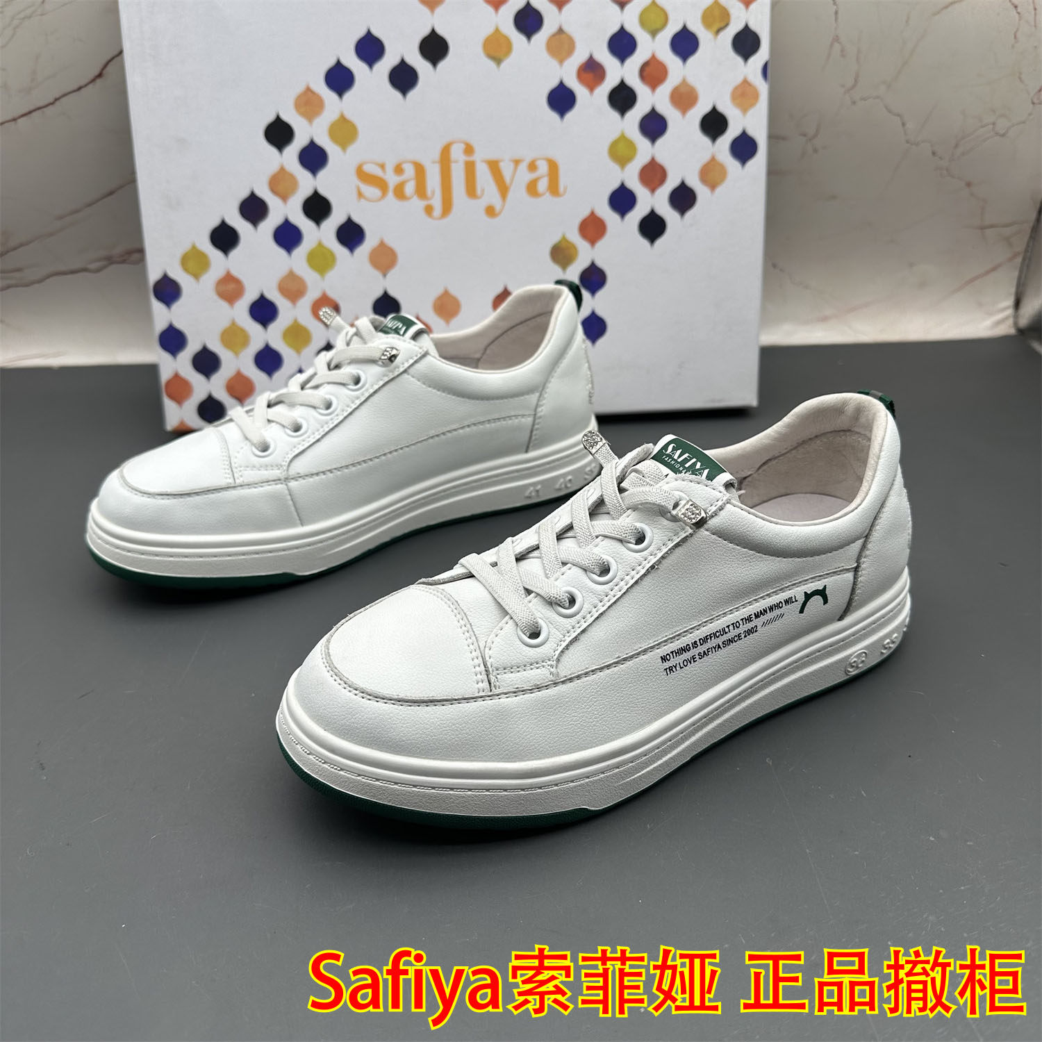 36码Safiya索菲娅撤柜处理真皮女鞋防滑平底休闲百搭日常时尚单鞋,女鞋,时尚休闲鞋,淘宝优惠券,粉丝福利购,淘宝优惠卷