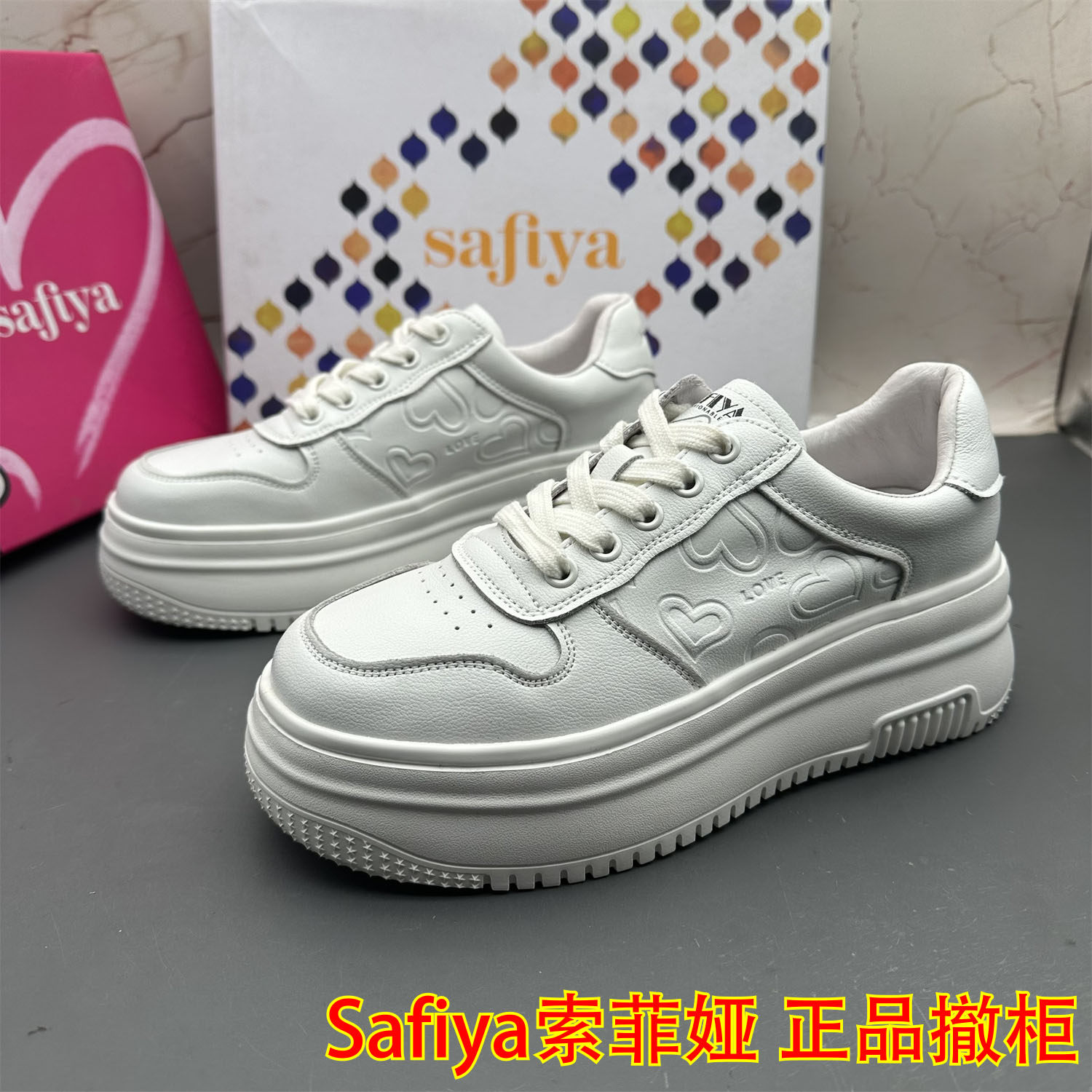 39码Safiya索菲娅撤柜处理真皮女鞋圆头轻便平底防滑系带休闲单鞋,女鞋,深口单鞋,淘宝优惠券,粉丝福利购,淘宝优惠卷