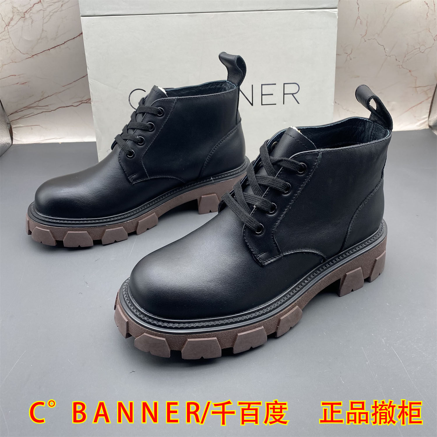 C.BANNER千百度撤柜牛皮女鞋平跟防滑系带真皮气质圆头休闲马丁靴