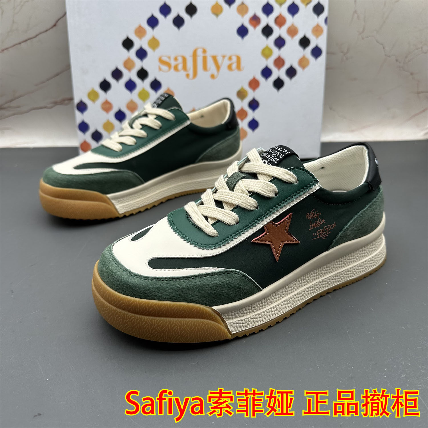 35码Safiya索菲娅撤柜处理真皮女鞋平跟防滑圆头系带拼色休闲单鞋,女鞋,时尚休闲鞋,淘宝优惠券,粉丝福利购,淘宝优惠卷