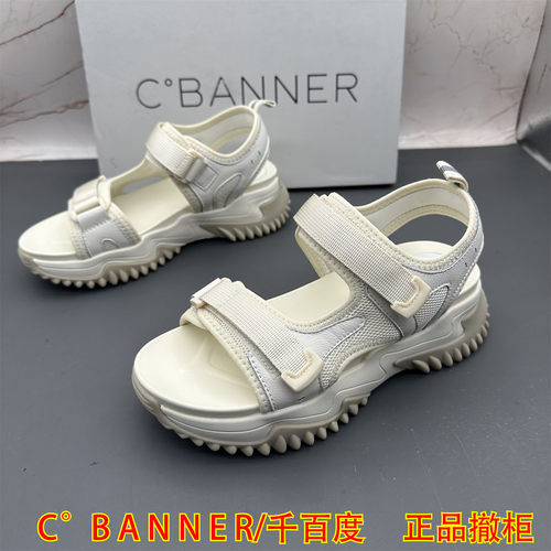 正品C.BANNER千百度撤柜断码处理女鞋魔术贴露趾防滑平底休闲凉鞋
