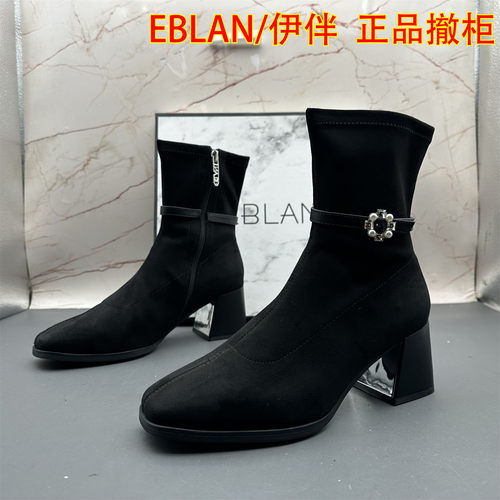 正品EBLAN/伊伴正品撤柜处理女鞋侧拉链高跟粗跟圆头气质优雅短靴