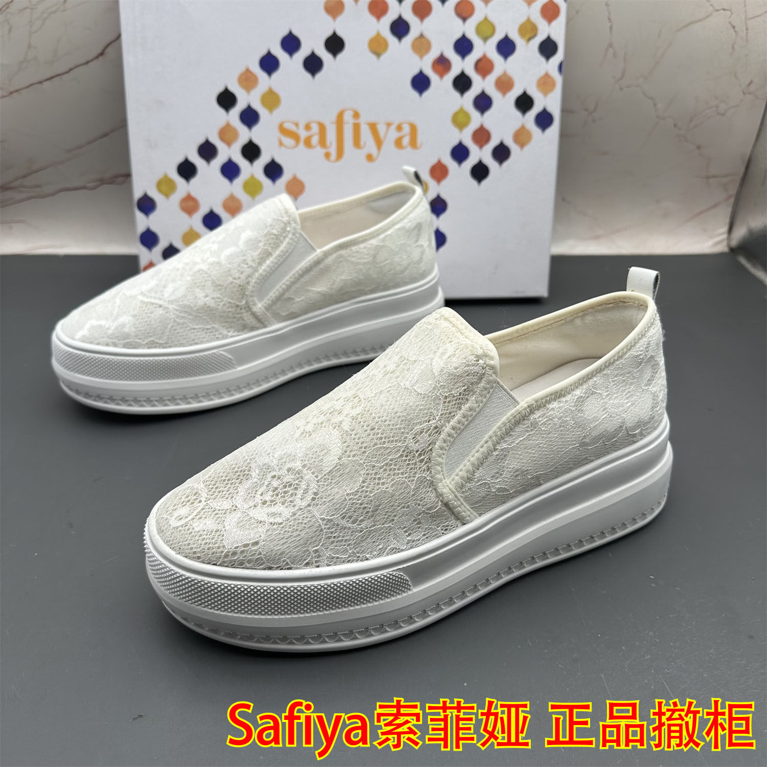 39码Safiya索菲娅撤柜处理羊皮真皮女鞋系带平底防滑圆头休闲单鞋,女鞋,时尚休闲鞋,淘宝优惠券,粉丝福利购,淘宝优惠卷