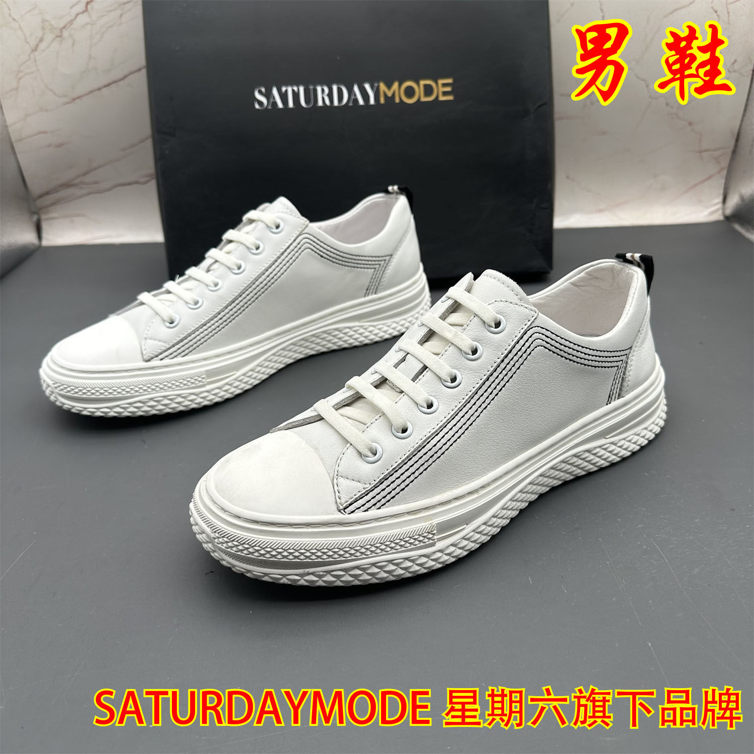 41码SATURDAYMODE断码撤柜牛皮男鞋系带防滑平底圆头时尚气质单鞋,流行男鞋,休闲皮鞋,淘宝优惠券,粉丝福利购,淘宝优惠卷