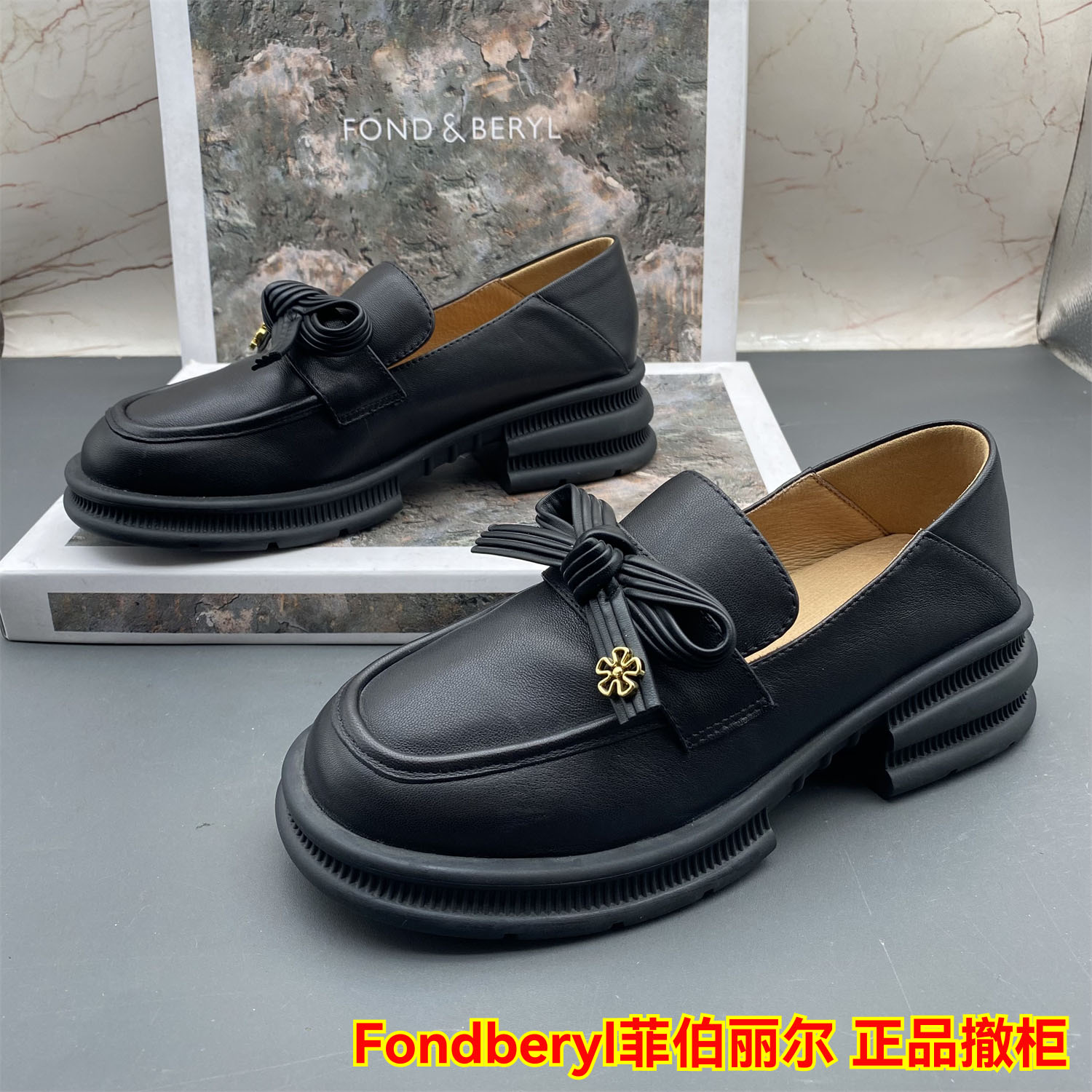 Fondberyl/菲伯丽尔撤柜断码羊皮女鞋平跟防滑圆头蝴蝶结乐福鞋