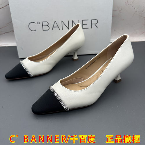正品C.BANNER千百度撤柜断码羊皮女鞋细跟高跟浅口尖头水钻单鞋