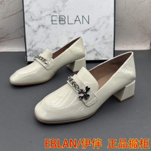 正品EBLAN/伊伴撤柜断码牛皮女鞋中口圆头中跟粗跟真皮时尚乐福鞋