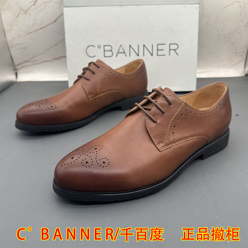 C.BANNER千百度撤柜断码牛皮男鞋系带防滑圆头真皮正装商务皮鞋