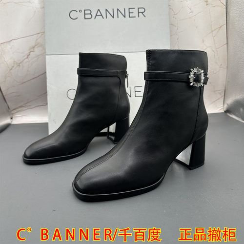 正品C.BANNER千百度撤柜断码羊皮女鞋粗跟高跟侧拉链圆头水钻短靴