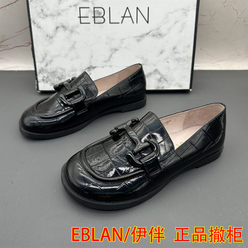 正品EBLAN/伊伴撤柜断码牛皮女鞋中口乐福鞋圆头防滑平底休闲单鞋