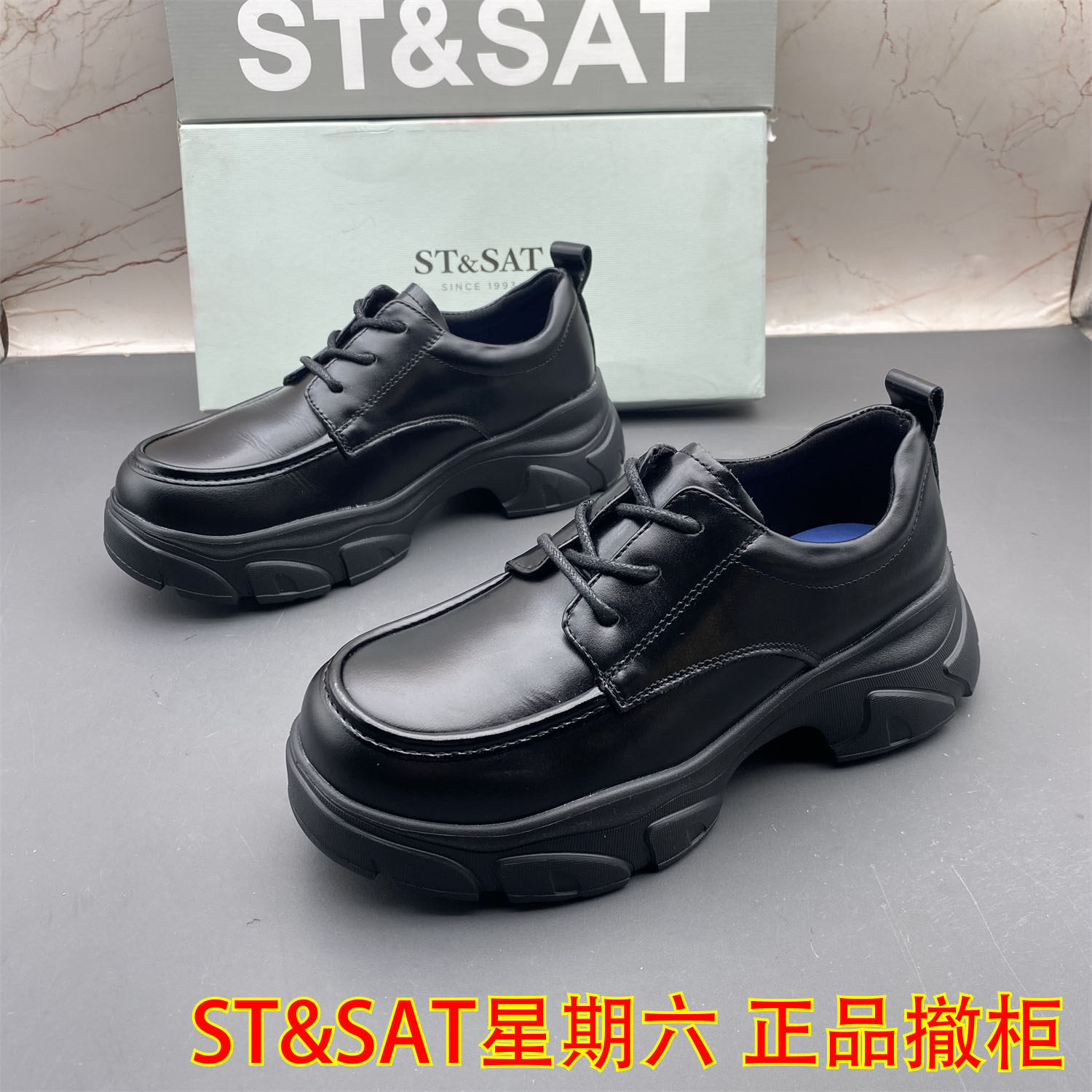 正品ST&SAT星期六撤柜断码牛皮女鞋系带圆头深口平底防滑轻便单鞋,女鞋,时尚休闲鞋,淘宝优惠券,粉丝福利购,淘宝优惠卷