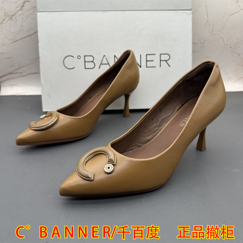 38码C.BANNER千百度撤柜断码牛皮女鞋尖头浅口细跟高跟时尚单鞋