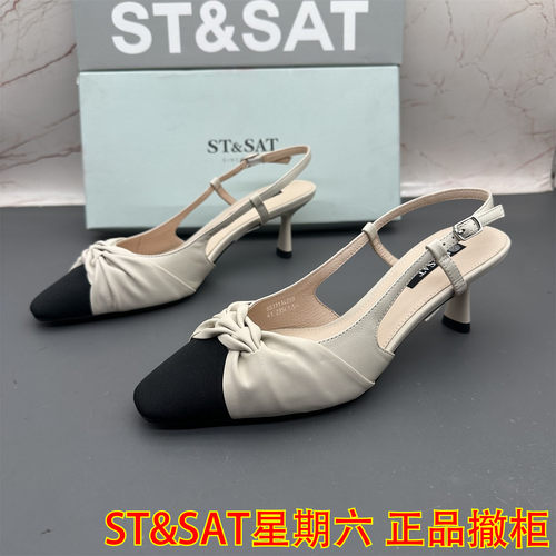 正品ST&SAT星期六撤柜断码羊皮女鞋拼色细跟高跟扣带尖头包头凉鞋
