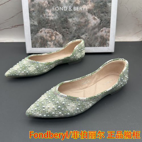 正品Fondberyl/菲伯丽尔撤柜断码女鞋防滑平底水钻浅口尖头单鞋