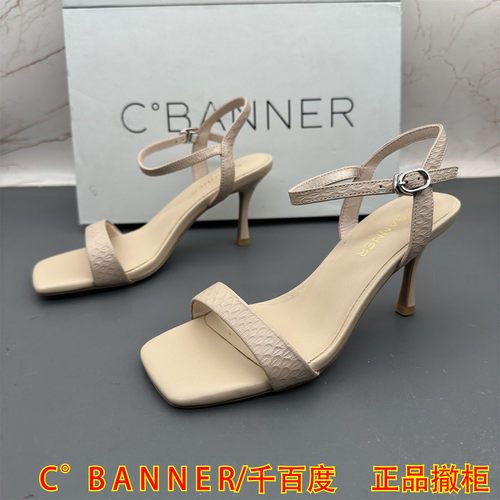 正品C.BANNER千百度撤柜断码牛皮女鞋细跟高跟扣带中空后空凉鞋