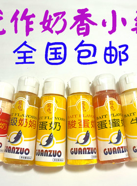 冠作酸蛋奶牛奶蛋蜜奶奶妈小药