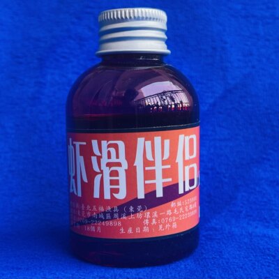 五福虾滑伴侣鲤诱特甜玉米小药