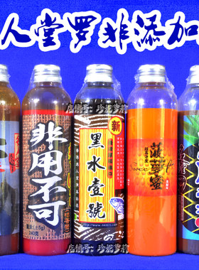 名人堂小药 喜多非 罗非套餐 飞非酱 皇非酱 黑水凤梨鹅肝酱