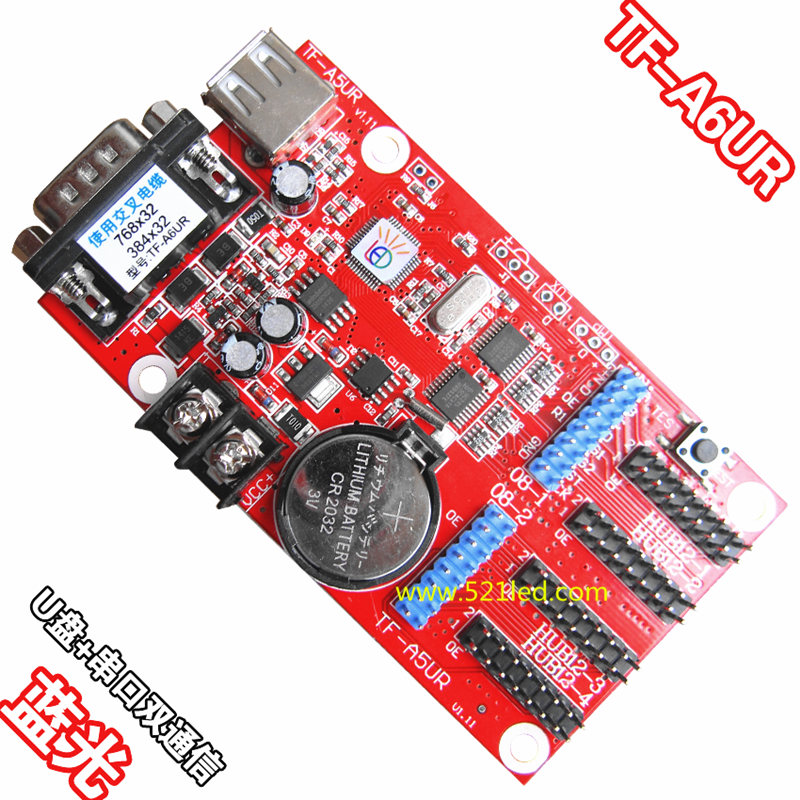 显示屏控制器单元板