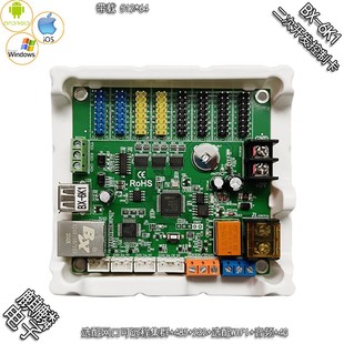 6K1 仰邦科技字库卡 LED显示屏控制卡 二次开发叫号屏通讯协议