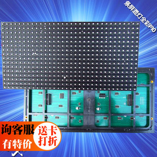 P10 全彩条屏单元板 全户外门头模组 LED显示屏 四扫大灯走字广告