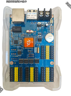 HD-E62 E63 64 灰度led显示屏条屏单元板U盘网口控制卡 计数计时