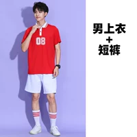 8063 мужской красный топ +170 средних штанов