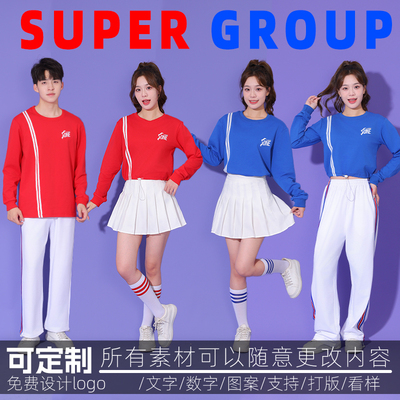 秋冬新款运动会开幕式啦啦操演出服学生长袖拉拉队健美操表演服装