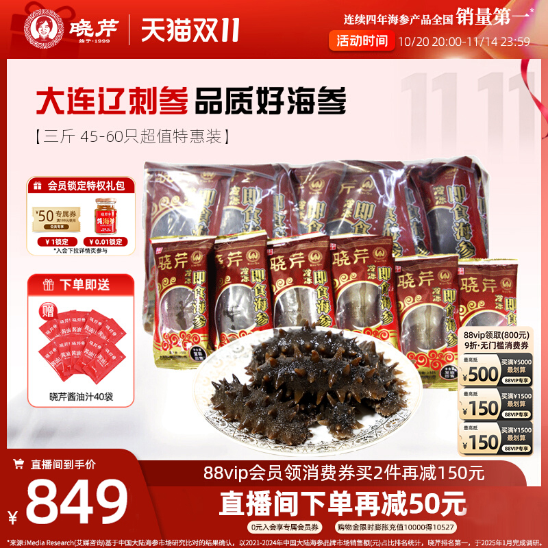 ֱ۴ʳ15003Ǹɻɴ̲500g*3879.3Ԫ