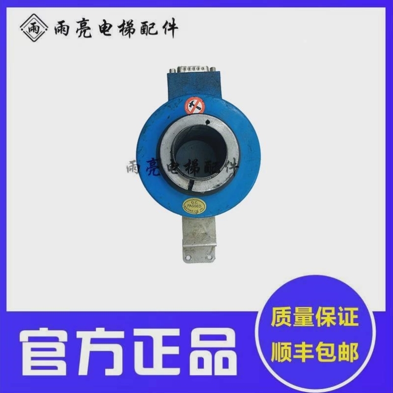 长春汇通电梯EI100H40C-1024BR30Y1光电旋转编码器//质保