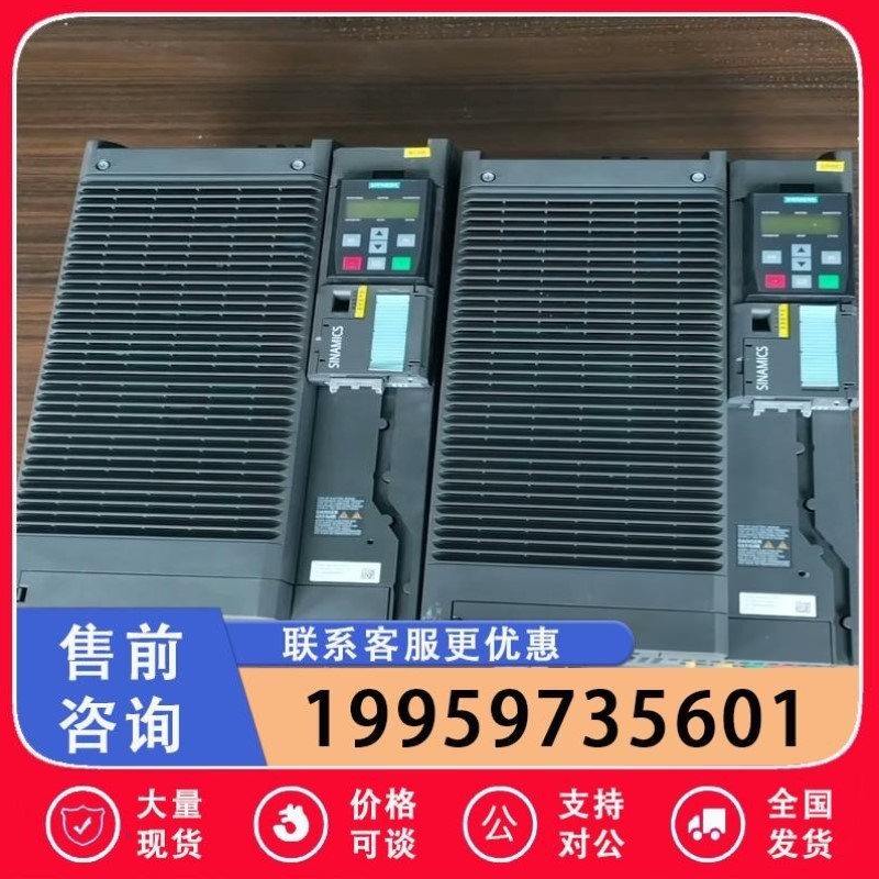 G120C 55KW变频器 6SL3210-1