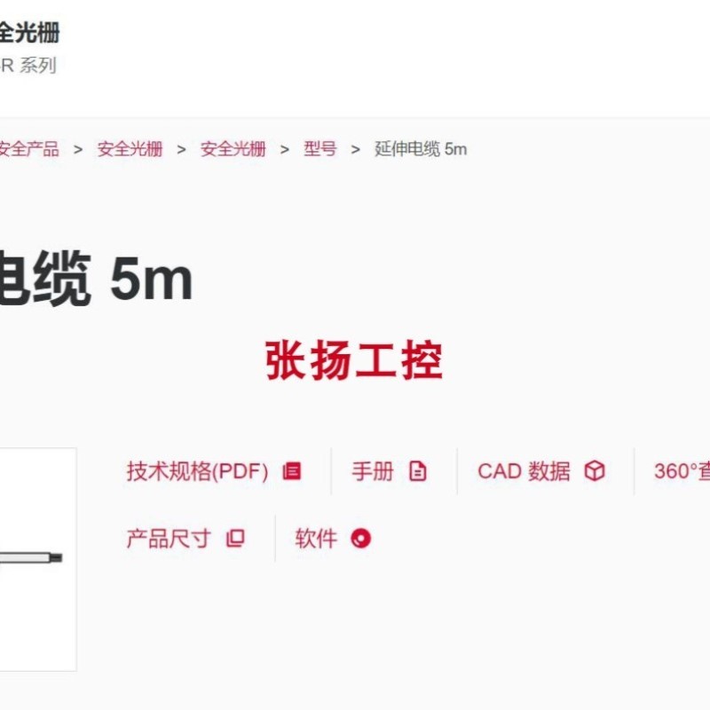 KEYENCE/基恩士 GL-RC5M GL-RC5 GL-RC5S GL-RC10 GL-RC10M 正品