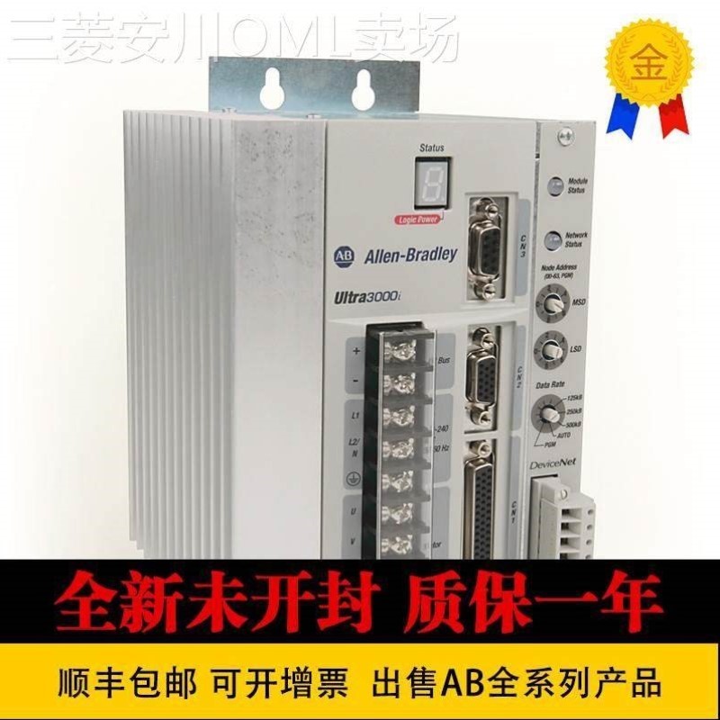 拍前询价 模块 1336-PB-SP23D 1336-PB-SP2E PCL