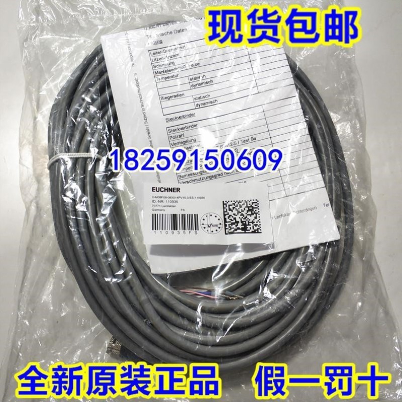 100963 C-MINF12-12X1,0PV03,6-MINM12-100963 德国安士能