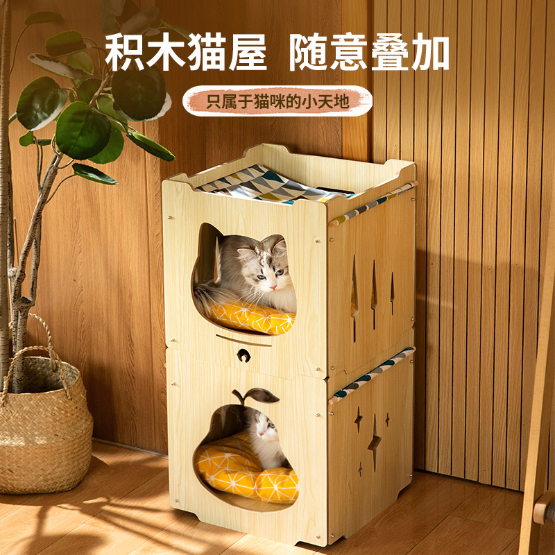 猫窝木质四季通用双层积木猫屋