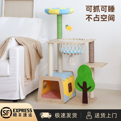 实木猫爬架猫窝家用小户型不占地