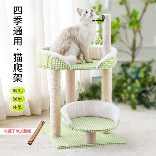 加大方床加厚加绒千鸟格纹白剑麻