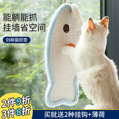 猫抓板窝猫抓垫剑麻不
