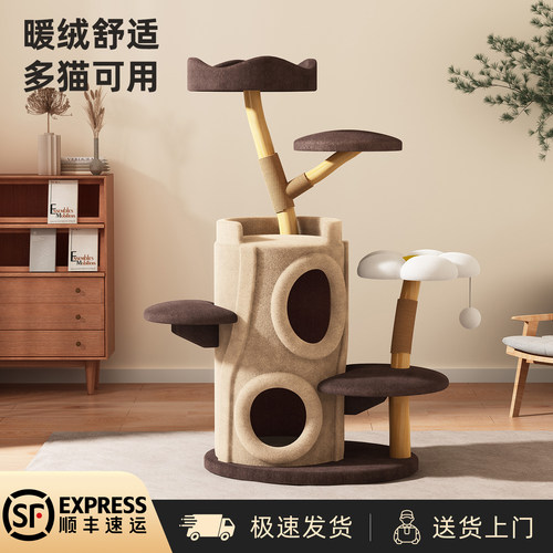 原木风小猫咪不占地观景台树干