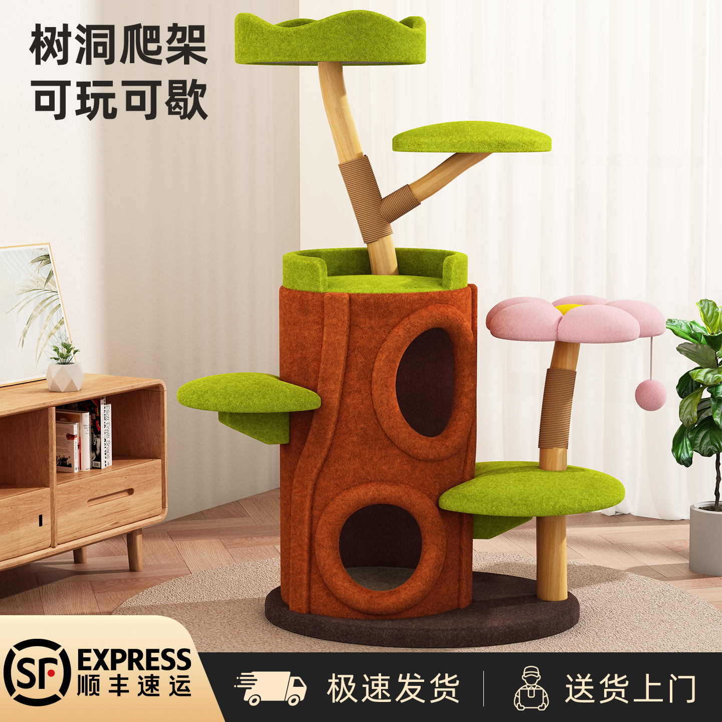 树屋猫爬架猫窝一体冬季保暖实木
