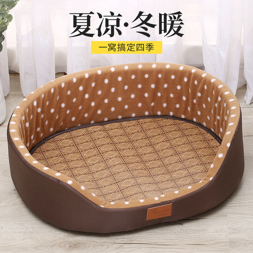 猫窝小型犬可拆洗保暖狗窝