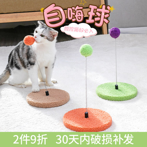 自娱自乐解放双手几元嗨翻天香~