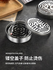 ладан 蚊香盘收纳盒带盖接灰防烫金属支架线香底座室内蚊香托盘接灰盘