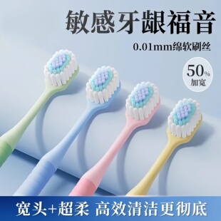 牙刷成人专用宽头山型凸面软毛高档护龈情侣家用家庭组合装高颜值