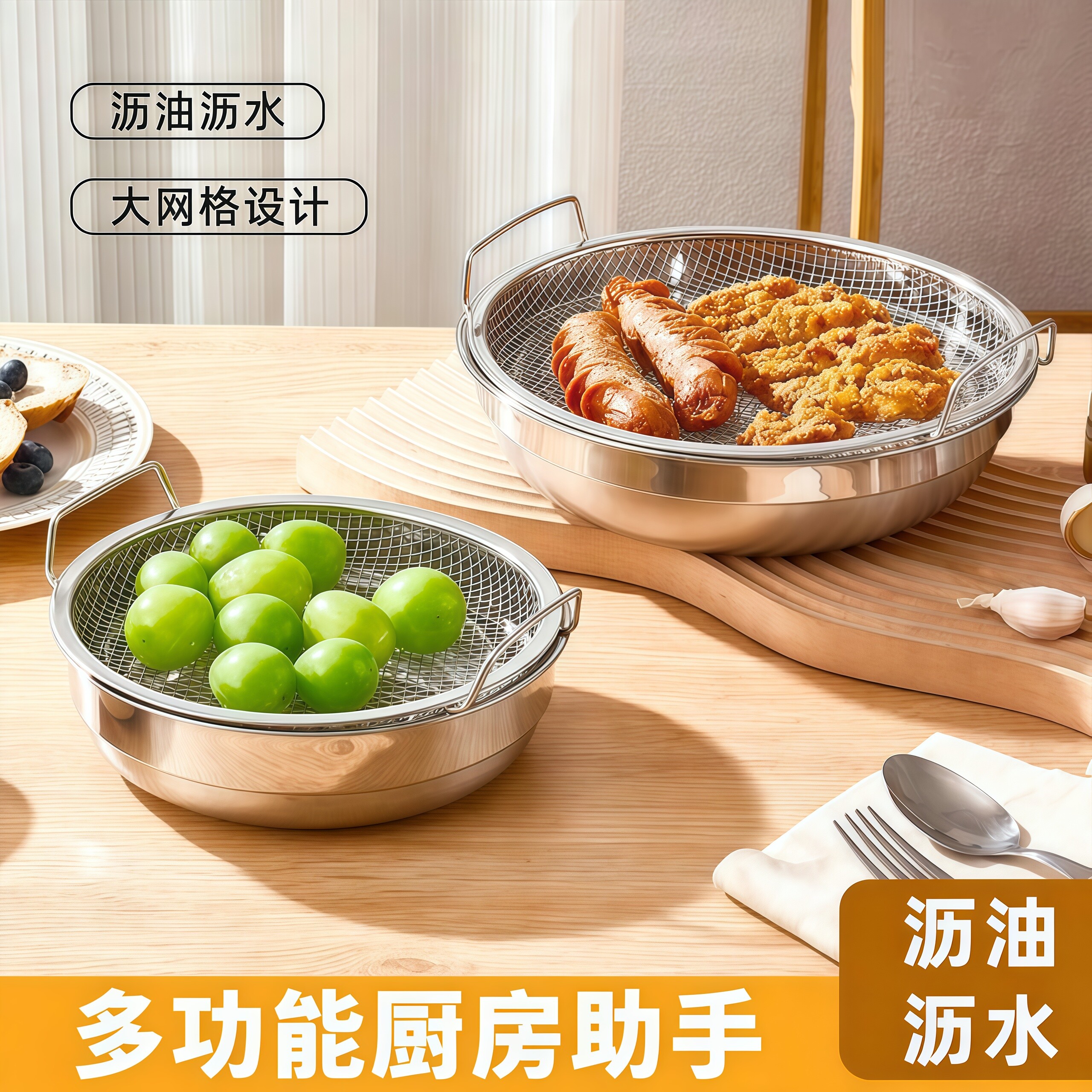 家用厨房滤油盘不锈钢沥油盘