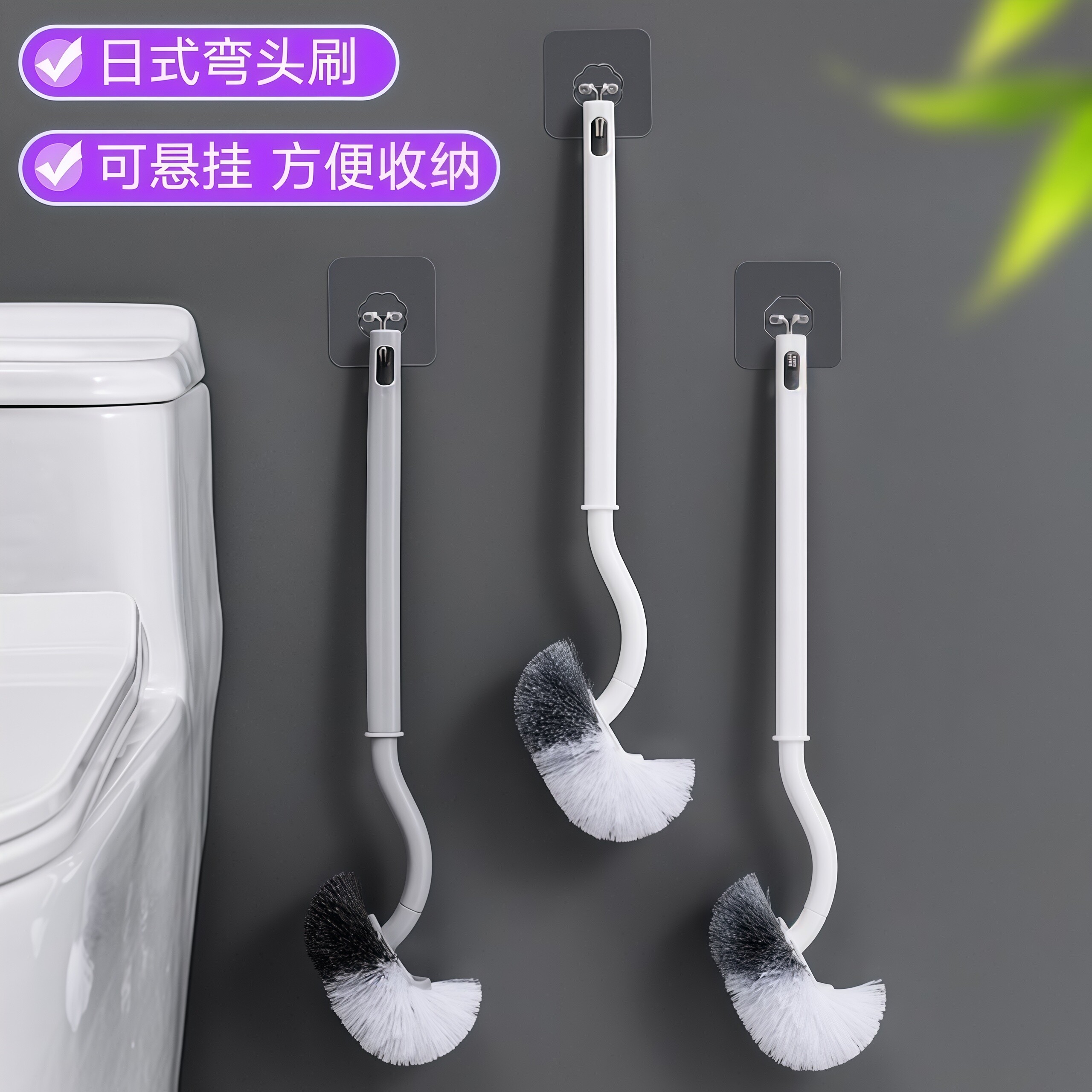 马桶刷家用无死角刷厕所