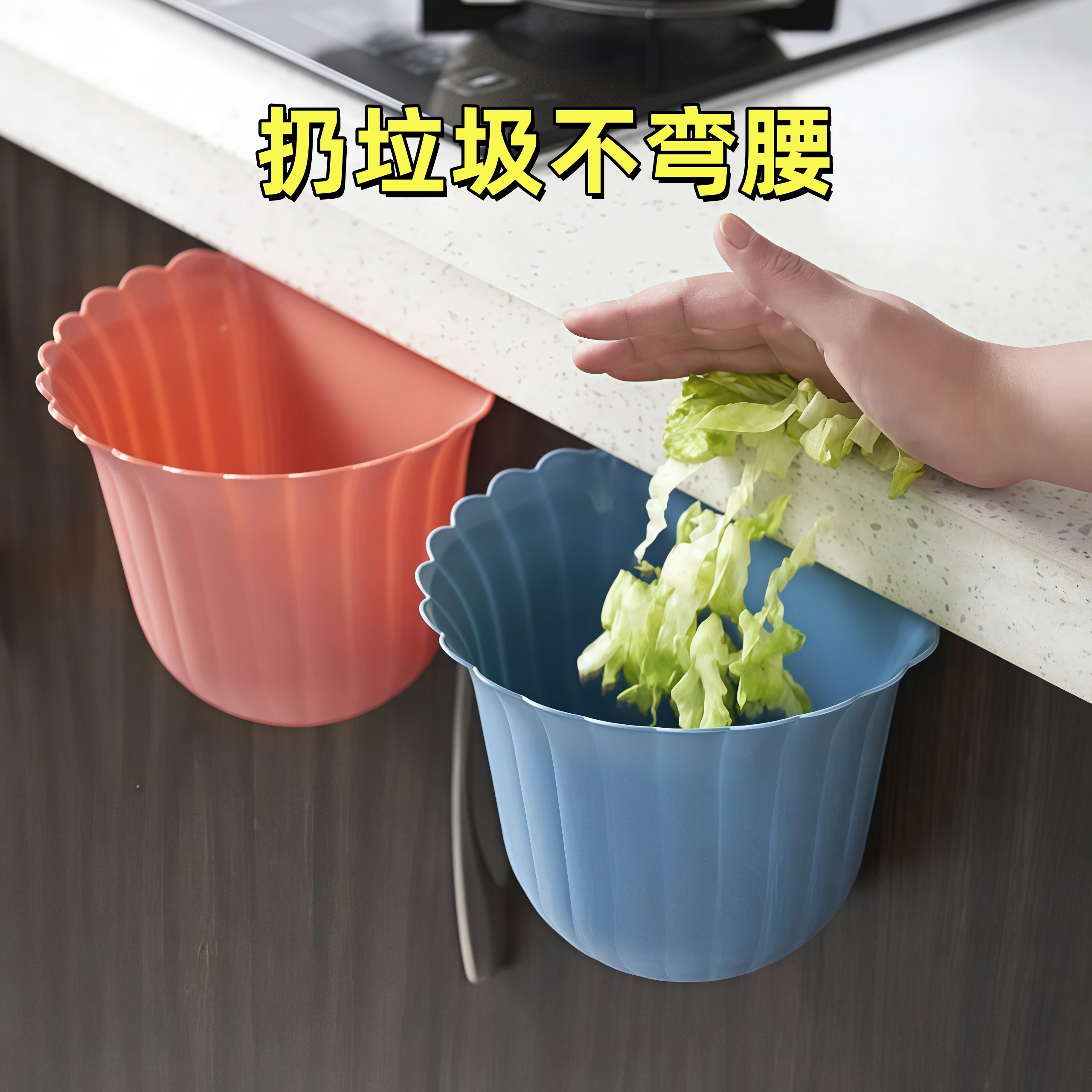 厨房壁挂式垃圾桶卫生间柜门悬挂橱柜门花边纸篓家用高颜值收纳桶,家庭/个人清洁工具,垃圾桶,淘宝优惠券,粉丝福利购,淘宝优惠卷