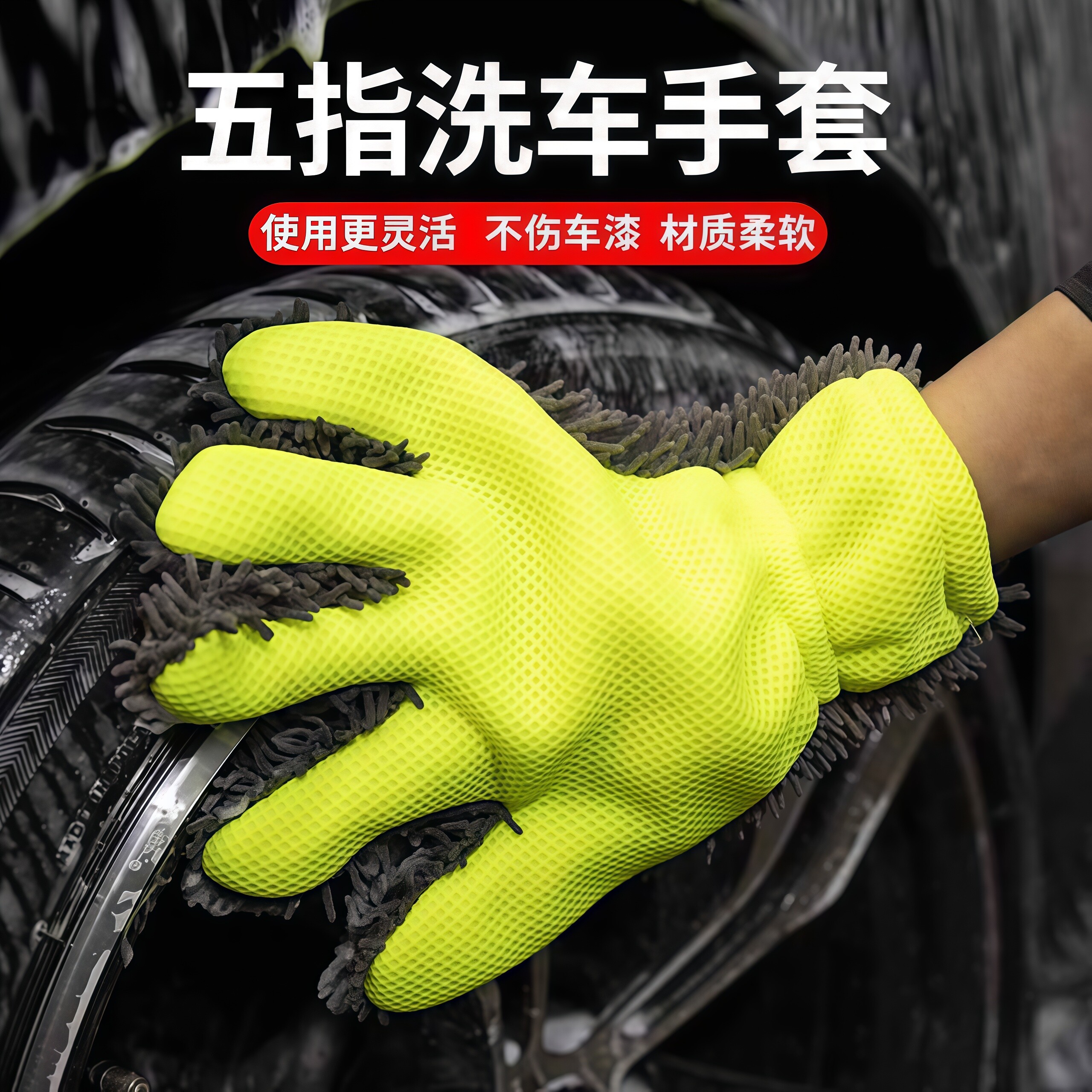 车漆海绵轮毂清洗擦车加厚
